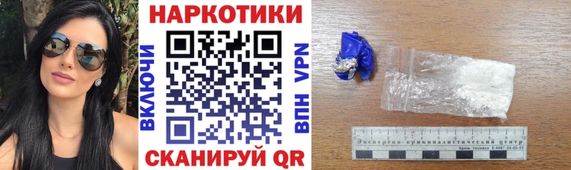 Как найти наркотики Нижние Серги Гашиш МЕФ