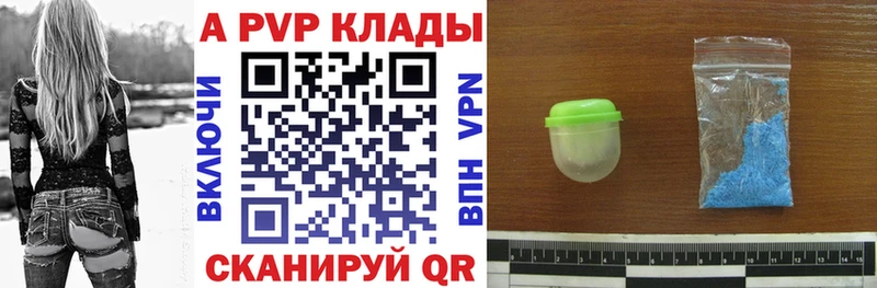A-PVP СК  наркота  mega онион  Нижние Серги 
