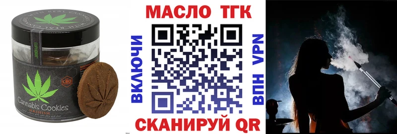Печенье с ТГК марихуана  мориарти Telegram  Нижние Серги 