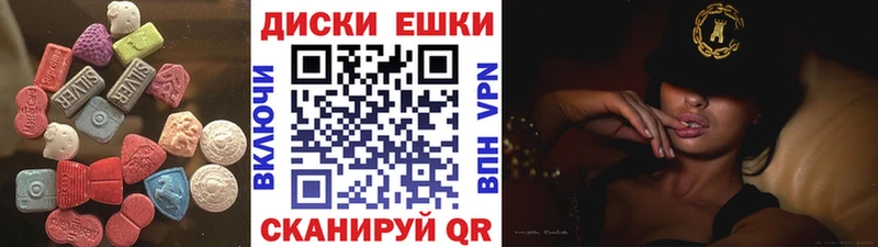 ЭКСТАЗИ 300 mg  хочу наркоту  Нижние Серги 