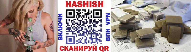 ГАШИШ Cannabis  Нижние Серги 