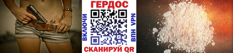 ГЕРОИН гречка где можно купить наркотик Нижние Серги