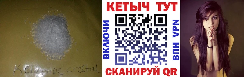 Кетамин ketamine  Нижние Серги 