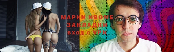 таблы Покровск