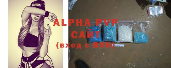 марихуана Алексин