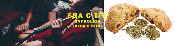 марихуана Алексин