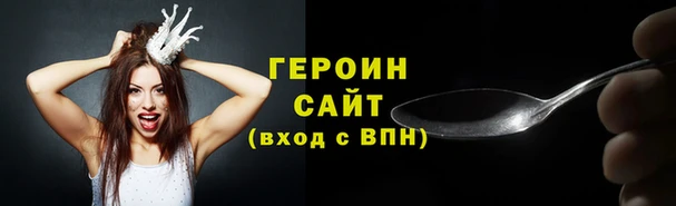 таблы Покровск
