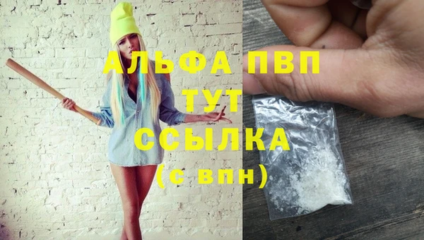 таблы Покровск