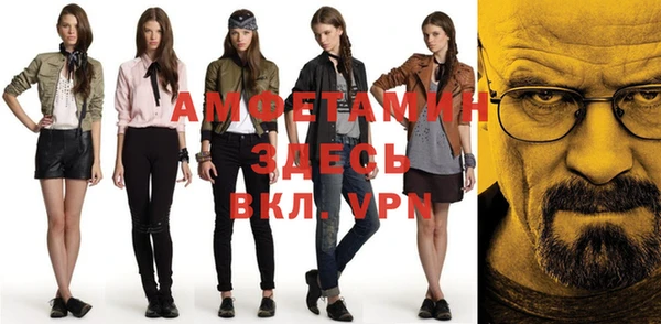 таблы Покровск