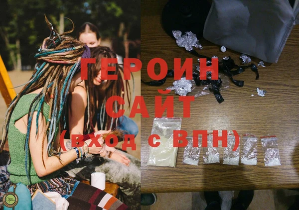 герыч Алзамай