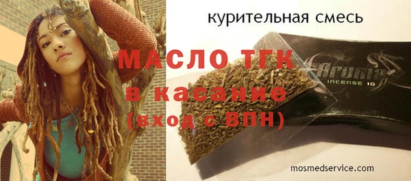 соль ск Абаза