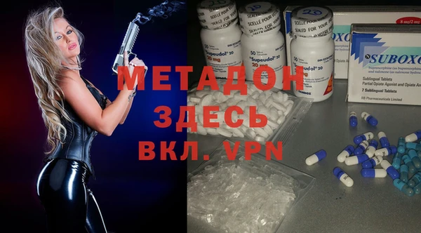 таблы Покровск