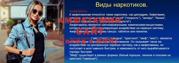 мефедрон Абдулино