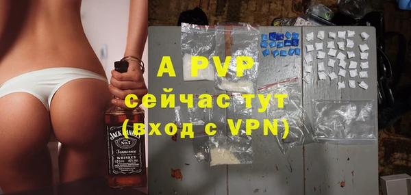 a pvp Покров