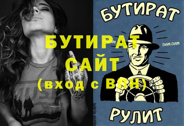 герыч Алзамай