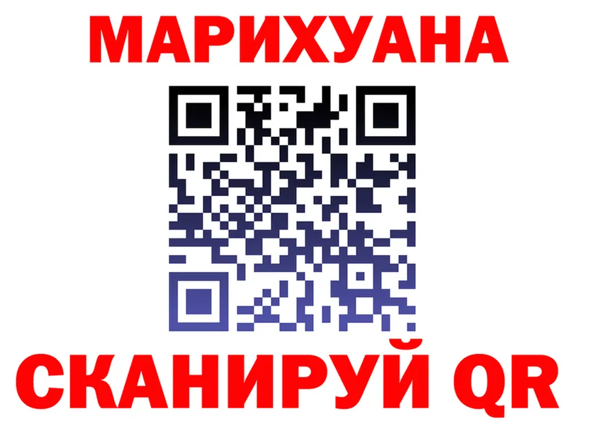 Шишки марихуана конопля как войти это hydra Нижние Серги
