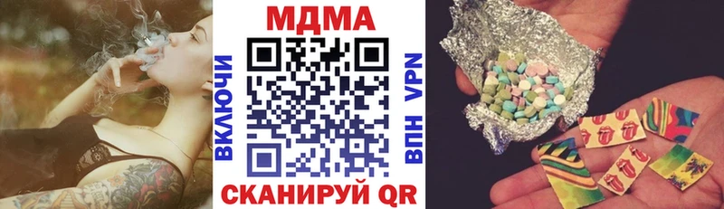 МДМА молли закладки Нижние Серги