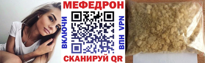 это формула  цена наркотик  Нижние Серги  МЯУ-МЯУ 4 MMC 
