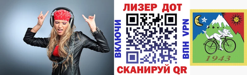 как найти   Нижние Серги  Марки 25I-NBOMe 1,5мг 