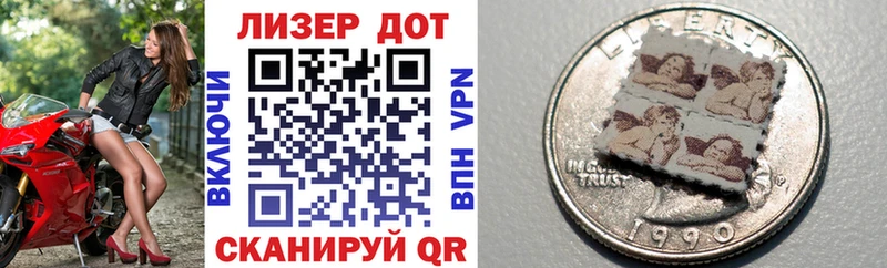 Марки NBOMe 1500мкг Нижние Серги