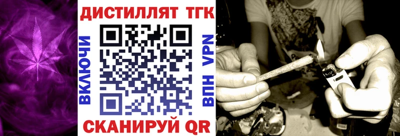 Дистиллят ТГК гашишное масло  где найти наркотики  Нижние Серги 
