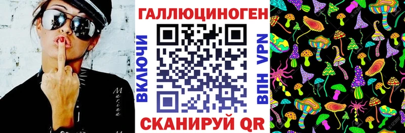 где можно купить   Нижние Серги  Галлюциногенные грибы ЛСД 